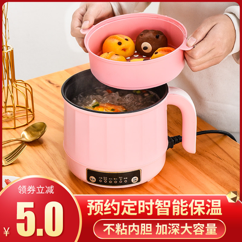 Portable kettle insulation integrated electric cup hot water cup boiling tea boiling porridge mini hot milk artifact health cup