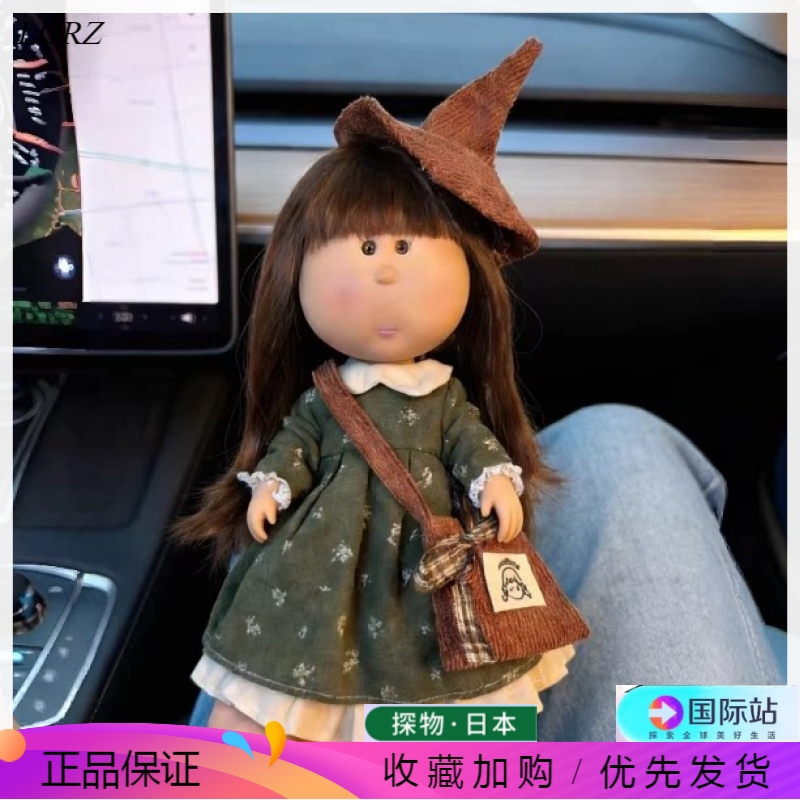Japanese Lorz Gift Box Potato Doll 24cm Dress-Up Doll Car Toy Cute Girl Birthday Gift