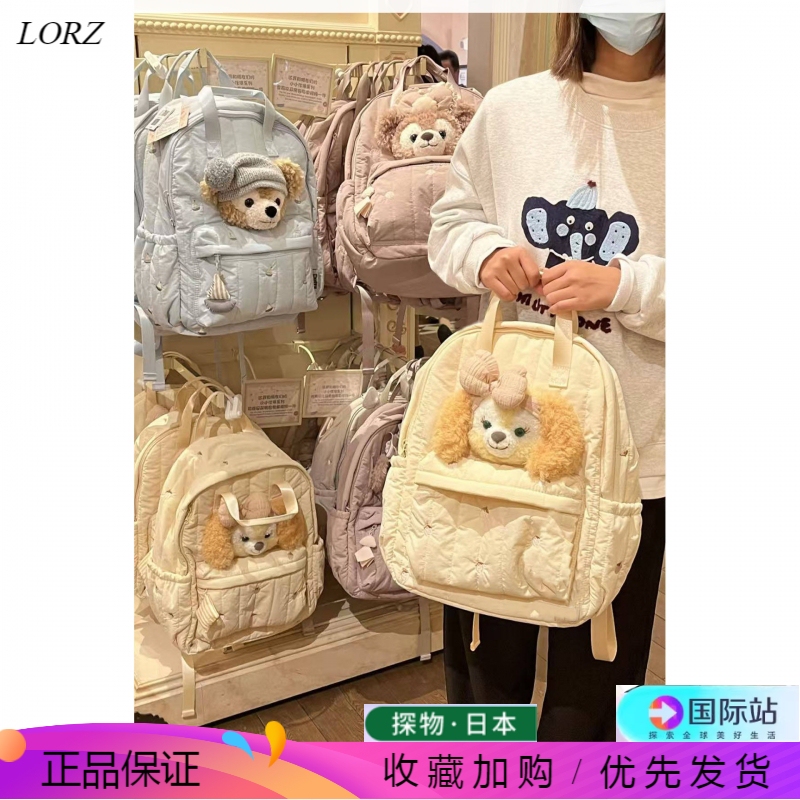 Japanese Lorz Kekian Cartoon Backpack Cute Plush Doll Backpack School Bag Large Capacity Commuter Tote