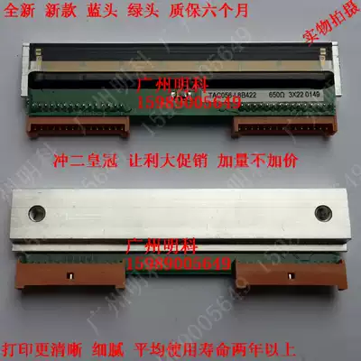 Toledo rl00 3600 3610 3650 3880 3880e tiao ma tou head