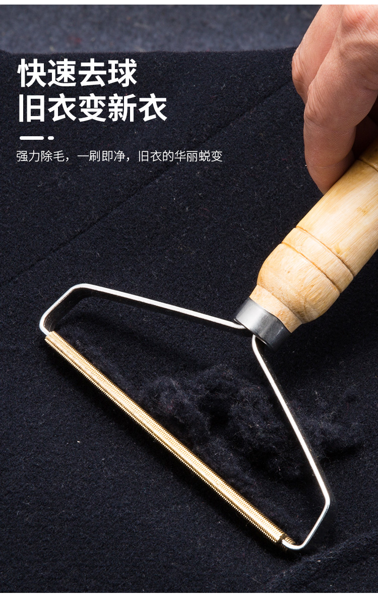 手动去球神器 图5