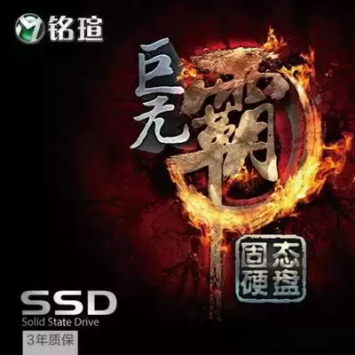 MAXSUN Mingxuan 240g 256G solid state hard disk SSD 2 5 inch laptop desktop computer hard disk