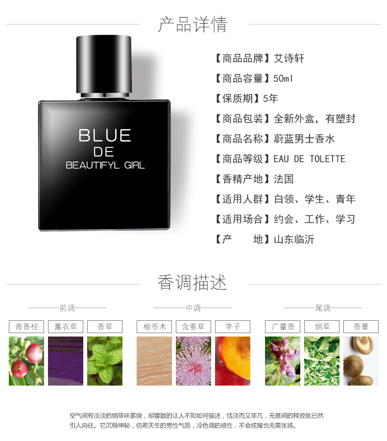 Mua một tặng một nước hoa dành cho người lớn màu xanh Ai Shi Xuan dành riêng cho nam coco noir 100ml