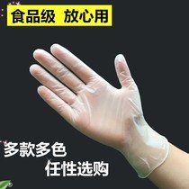 Cooking convenience commercial creative restaurant use clean gloves female household elastic oil baking beauty