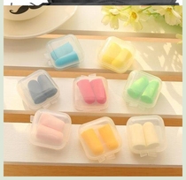 10 sets of portable soundproof earplugs sleep sleep sleep noise noise reduction men and women sleep soundproofing