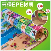 (Cool waterproof moisture-proof and tasteless) Thick climbing mat baby climbing mat foam floor mat anti-drop mat oversized