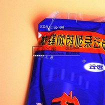 Deodorant insole deodorant fragrant breathable to smelly sweat sweat thickened sweaty feet sweat in addition to foot odor xie dian zi