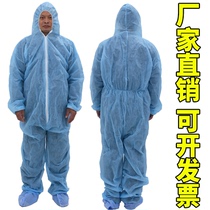 Disposable men and women conjoined with cap dust spray paint epidemic prevention non-woven farm cloth enzyme clothing isolation coat for pig farm