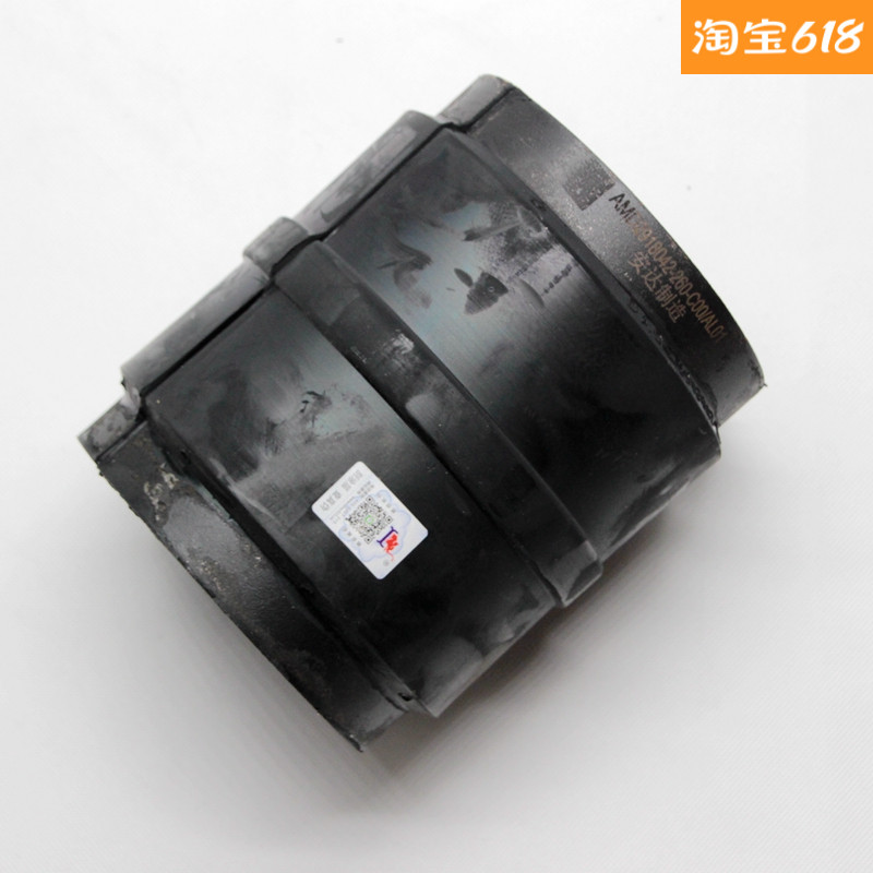 Suitable for liberation J6 accessories J6 Aowei AOE balance shaft rubber sleeve balance suspension leaf spring seat bushing