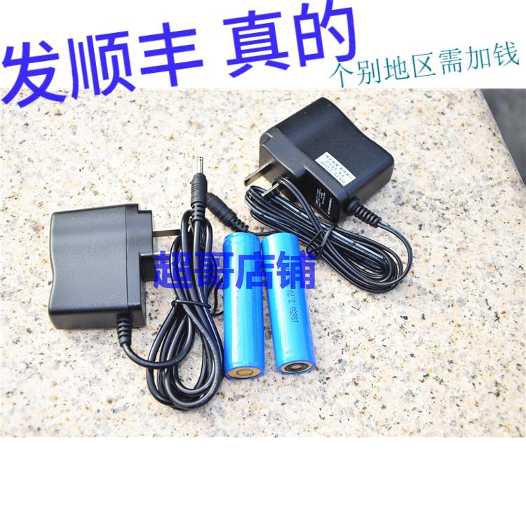 Zhenghui CON 6029 6028 BXD6011A 6023 strong light explosion-proof flashlight charger lithium battery