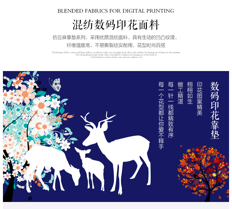Four Seasons tựa lưng sinh viên văn phòng hoạt hình dễ thương lanh gối đệm thắt lưng gối bìa mà không lõi phụ vận chuyển - Trở lại đệm / Bolsters Chăn văn phòng Ikea