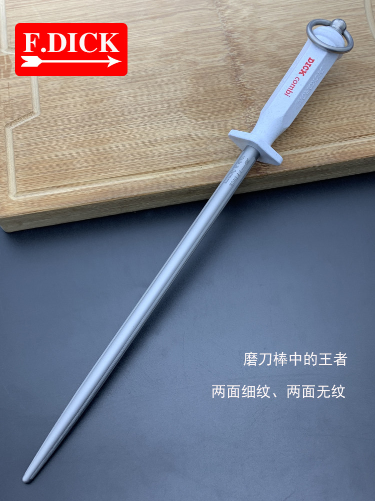 Germany imported sharpening stick dick double grain sharpening stick Butcher professional fine grain when the knife stick Dick