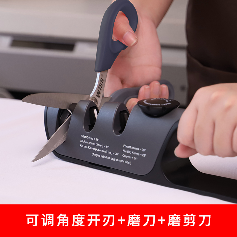 German quality fixed-angle sharpener artifact kitchen household fast sharpener scissors edge multi-function sharpener