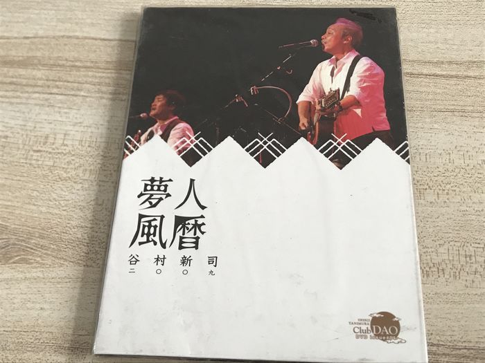 450円 最安値挑戦 中古CD 送料370円 PONYCANYON 谷村新司 SHINJI TANIMURA 生成 KINARI PCCA-01164 管理No.9608 450円 最安値挑戦 中古CD 送料370円 PONYCANYON 谷村新司 SHINJI TANIMURA 生成 KINARI PCCA-01164 管理No.9608