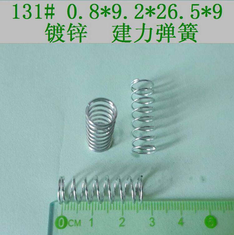 Line diameter 0 8 outer diameter 9 stainless steel small spring galvanized spring compressed spring pressure spring customized
