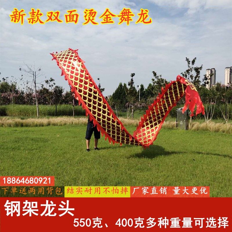 Square dance fitness dance dragon dance dragon sports flying dragon streamer old man ribbon faucet single floating dragon steel frame faucet