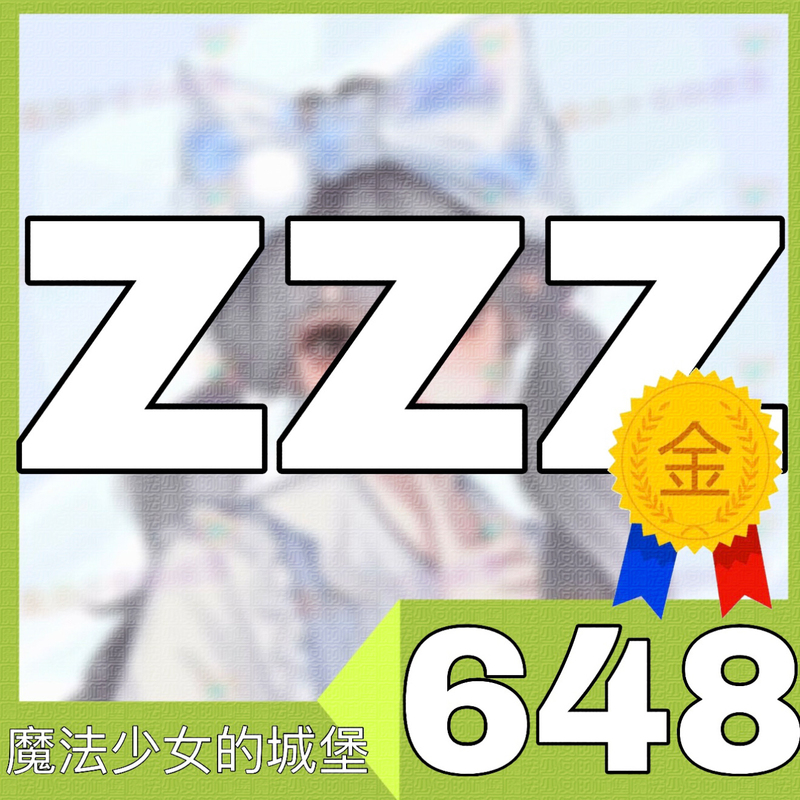 Zzz Zenless Zone Zero 648 Levels, Zzz Received 8080 Pieces, Official Chinese Server Zzz Zenless Zone Zero 648 Levels, Zzz Received 8080 Pieces, Official Chinese Server