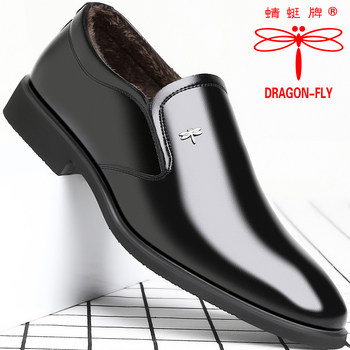 Dragonfly brand warm winter velvet formal leather shoes for casual use