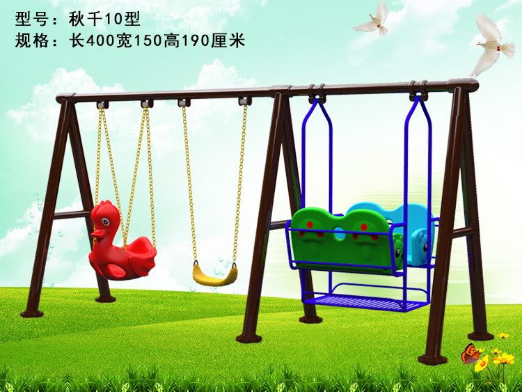 Качели 幼儿园儿童荡秋千户外庭院单人轮胎家用室外成人大型秋千支架吊椅 OTHER