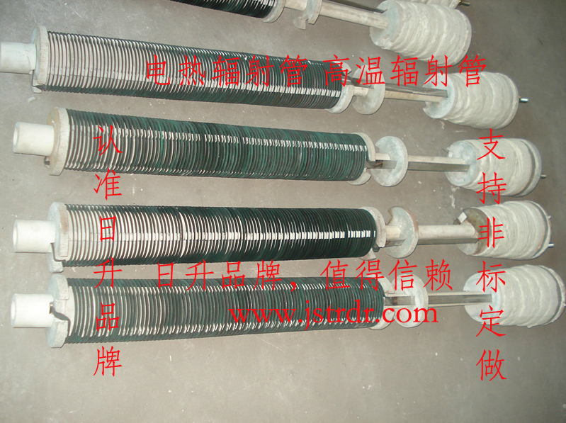 High quality electric heat radiant tube radiant tube heating core industrial furnace heating core air heater ceramic sheet