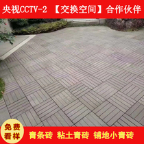 Small blue brick villa yard paving green brick outdoor courtyard corridor ancient building green gray brick herringboard brick