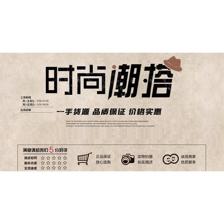 百佳衣诚品服饰