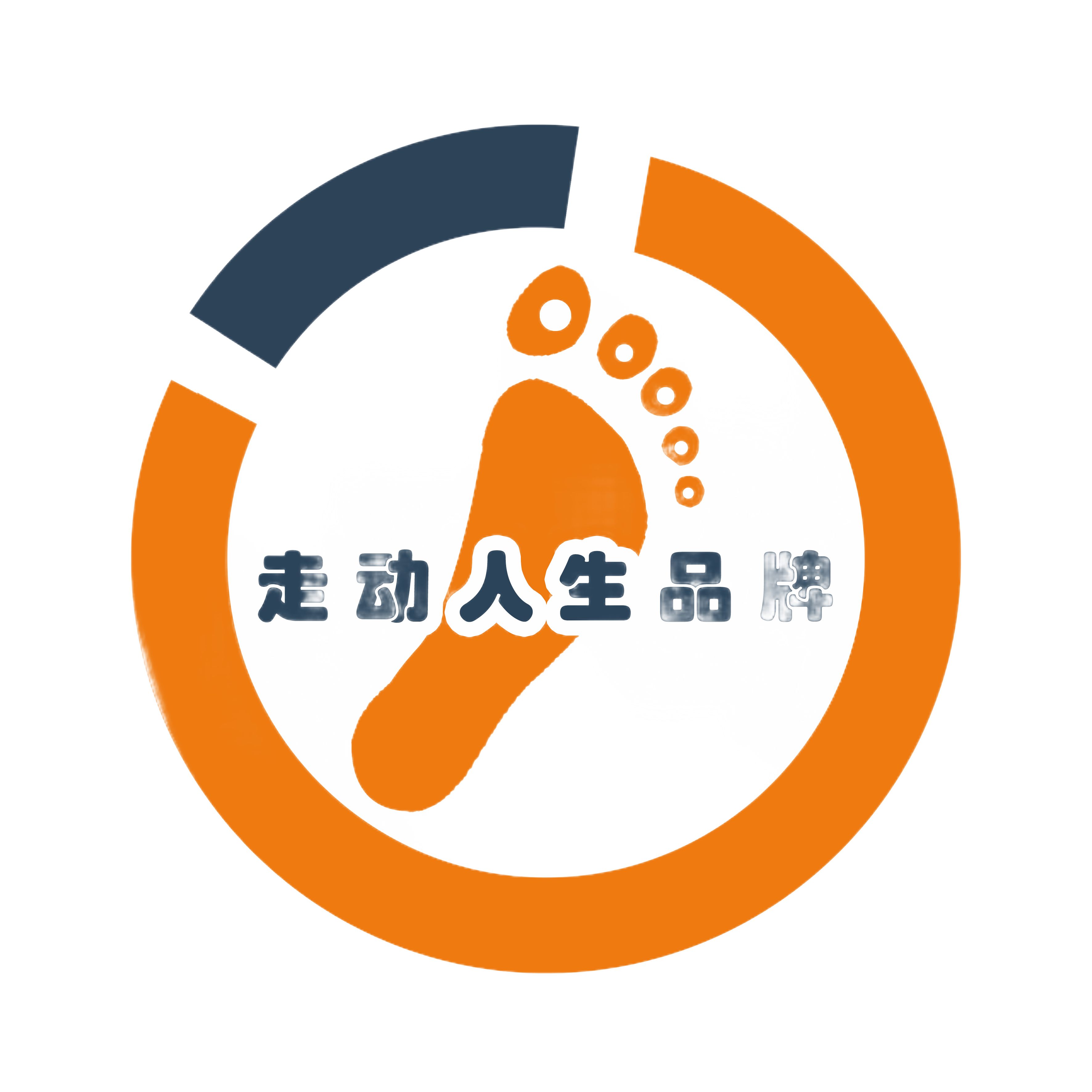 走动人生奢品工鞋品牌店