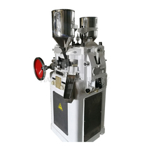  ZP-33 Rotary tablet press Disinfection tablet disinfectant tablet press Traditional Chinese medicine tablet press Chemical tablet press