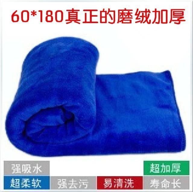 Car wash grinding down towel ultra-fine fiber not dropping hair large number thickened water absorption wipe car towel wash cloth supplies 60160