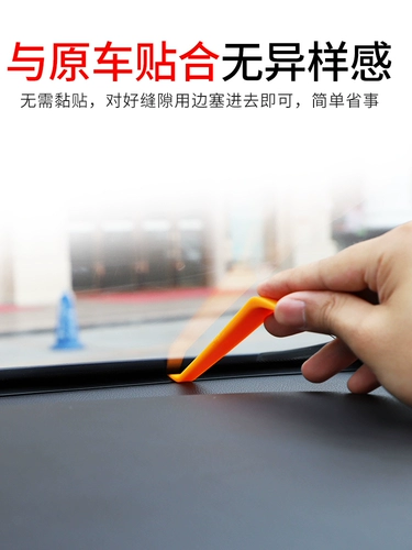 Уплотнительный инструмент для уплотнения ветрового стекла перед центральной консоли, звукоизоляция, шумоподавление и воздушное средство для пыли для универсальных модифицированных резиновых полос