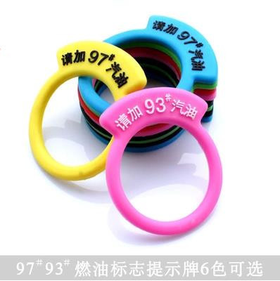 Auto fuel warning sign plus 0 diesel 92 93 95 97 gasoline label warning sign fuel tank sticker