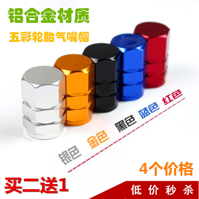 Car vacuum tire modification decorative accessories anti-theft valve cap valve cover valve