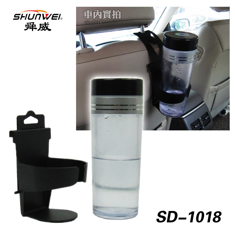 Car-borne water cup holder car beverage cup seat SHELF CAR MULTIFUNCTION BEVERAGE RACK HOOK CUP HOLDER