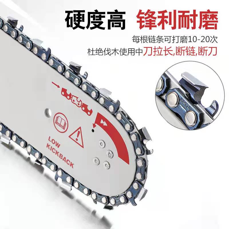 Gasoline saw chain 20 inch 18 inch German imported chainsaw blade 16 inch 12 inch hand-held logging saw general accessories