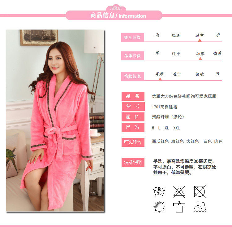 Peignoir jeunesse - Ref 594715 Image 13