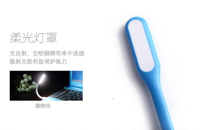 Lampe USB - Ref 378173 Image 22