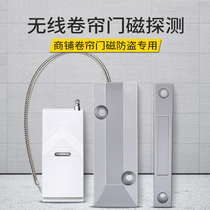 Smart door and window alarm wireless rolling door alarm rolling door magnetic rolling door magnetic