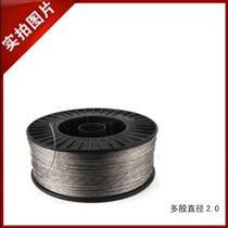 Pulse electronic fence alloy wire multi-strand alloy wire electronic fence accessory perimeter electronic fence system