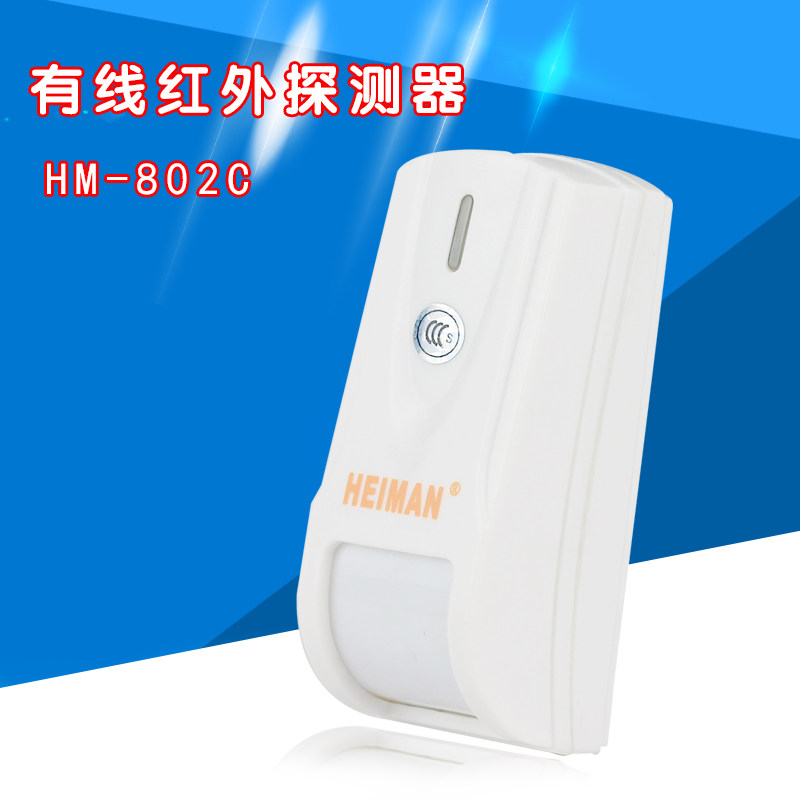 Hyman hm-802c infrared curtain detector passive infrared siren with 86 box bracket often open and often closed