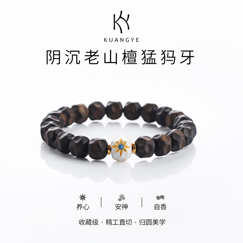 Kuangye Wilderness Dark and Intense Old Mountain Sandalwood Mysore Authentic Area Handmade Buddhist Beads Mammoth Tooth Ice Material Top Beads Kuangye Wilderness Dark and Intense Old Mountain Sandalwood Mysore Authentic Area Handmade Buddhist Beads Mammoth Tooth Ice Material Top Beads