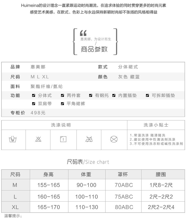 Maillot de bain pour femme - Ref 3038806 Image 7