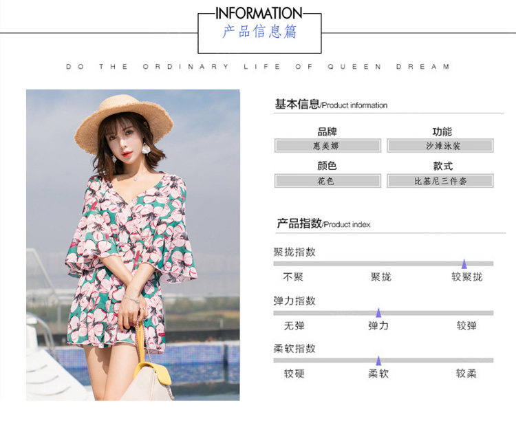 Maillot de bain pour femme - Ref 3038682 Image 7