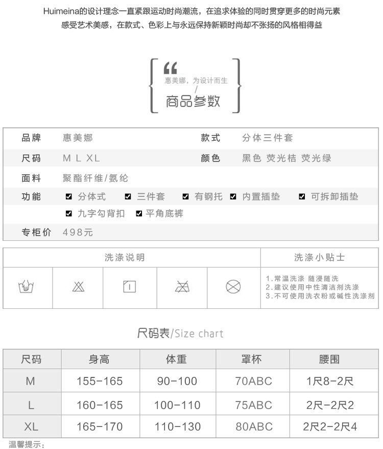 Maillot de bain pour femme - Ref 3038689 Image 7