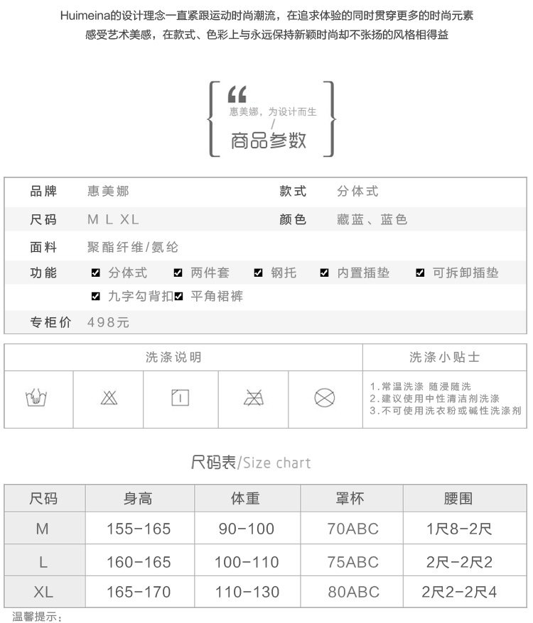 Maillot de bain pour femme - Ref 3038717 Image 7