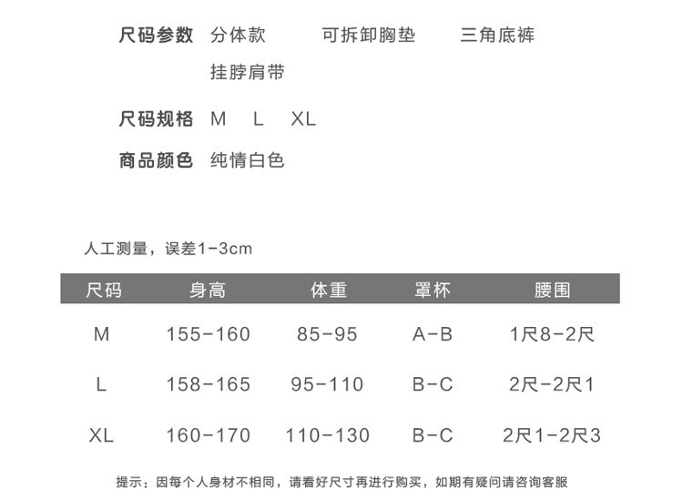 Maillot de bain pour femme - Ref 3028314 Image 8