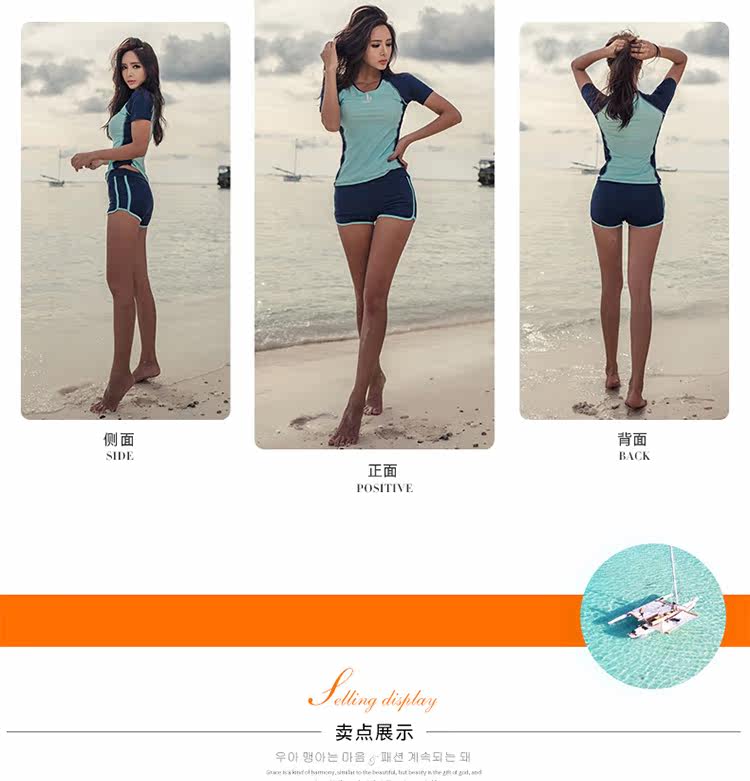 Maillot de bain pour femme - Ref 3038723 Image 7