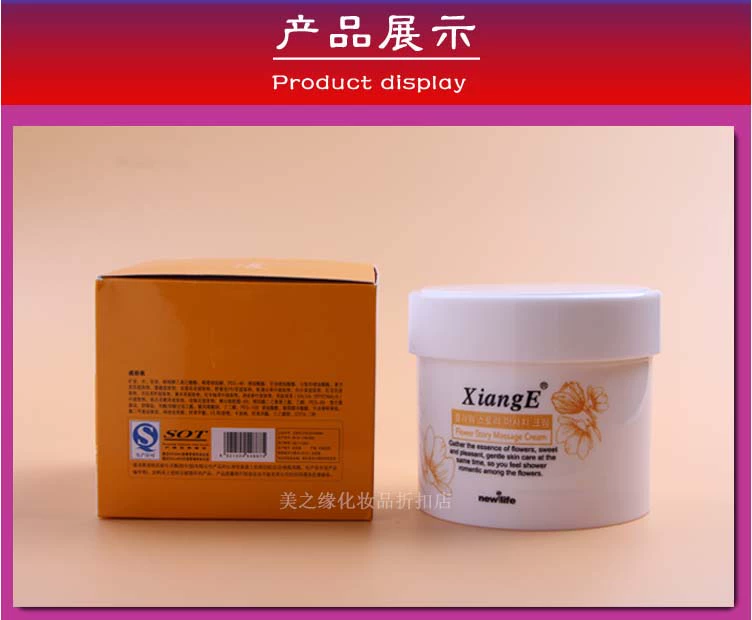 Mỹ phẩm New Life Life 娥 Cream Kem dưỡng ẩm - Kem massage mặt