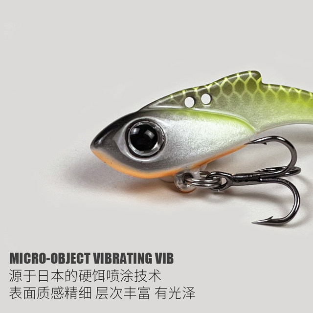 3.5g crescent moon VIB lure ໄລຍະໄກຂອງ micro-object lure, fluttering metal fake lure, sequin fishing for red eyes and cocked mouth, ພິເສດສໍາລັບການຂ້າ.