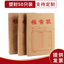180g file bag kraft paper file bag A4 file bag custom-made 34*24cm thick 2 8 cm red printing