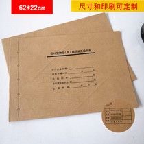 Kraft paper export tax rebate voucher cover A4 size black printing can be invoiced as required